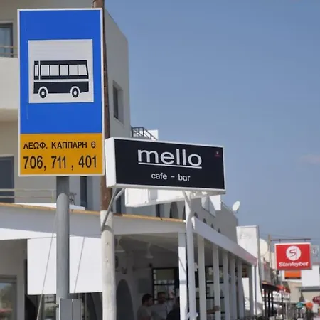 Niove Budget One-bedroom * Paralimni